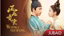 Weaving a Tale of Love