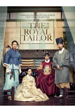 The Royal Tailor