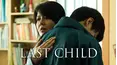 Last Child