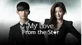 My Love From the Star