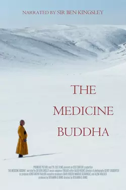 MEDICINE BUDDHA