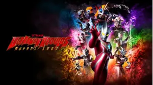 Ultraman Regulos First Mission
