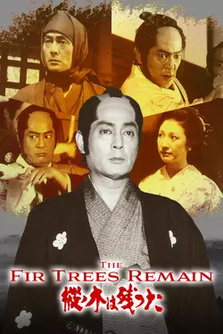 The Fir Trees Remain