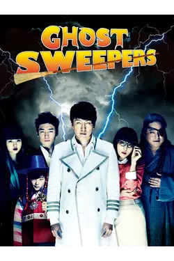 Ghost Sweepers