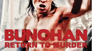 Bunohan: Return to Murder