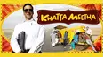 Khatta Meetha