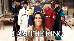 I am The King
