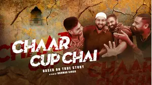 Chaar Cup Chai