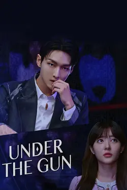 Under the Gun