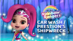 Car Wash / Preston's Shipwreck