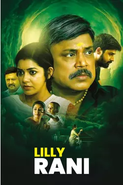 Lilly Rani