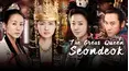 The Great Queen Seondeok