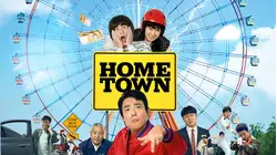 Hometown