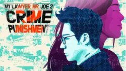 My Lawyer, Mr. Joe 2: Crime and Punishment