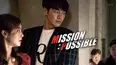 Mission: Possible