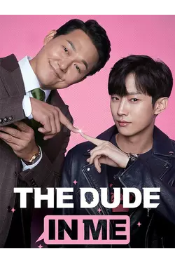 The Dude In Me