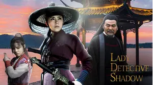 Lady Detective Shadow