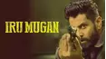 Iru Mugan