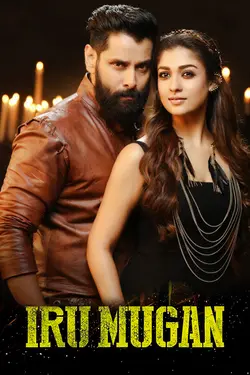 Iru Mugan