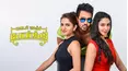 Kadaisi Bench Karthi