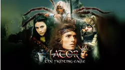 Ator: The Fighting Eagle