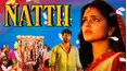 Natth