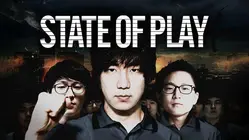 State of Play