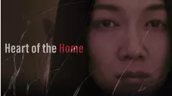 Heart of the Home