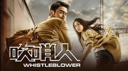 The Whistleblower