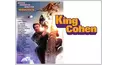 King Cohen