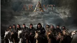 Ten Soldiers Of Genghis Khan