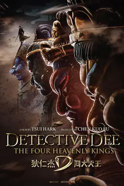 Detective Dee: The Four Heavenly Kingdoms