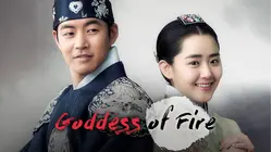Goddess of Fire