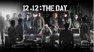 12.12 The Day