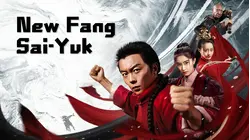 New Fang Sai-Yuk