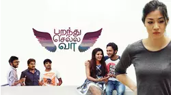 Paranthu Sella Vaa