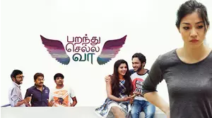 Paranthu Sella Vaa