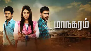 Maanagaram