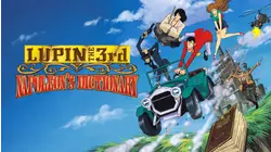 LUPIN THE 3rd: Napoleon's Dictionary