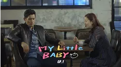 My Little Baby: S1 E1