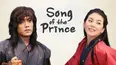 Song of the Prince