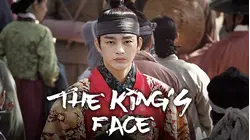 The King's Face
