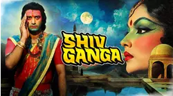 Shiv Ganga