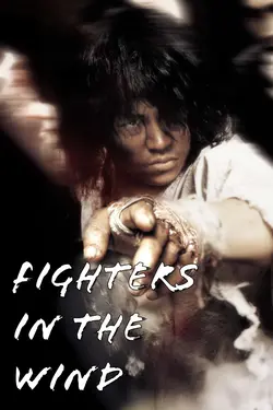 Fighters in the Wind