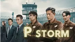 P Storm