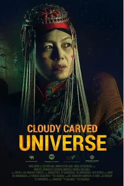 Cloud Carved Universe