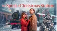 Spirit of Christmas Station