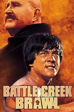 Battle Creek Brawl