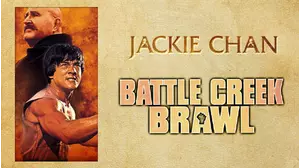 Battle Creek Brawl