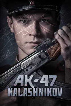 AK-47: Kalashnikov